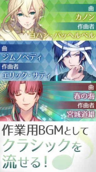 古典乐男子bt版