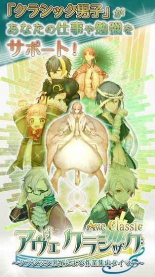 古典乐男子bt版
