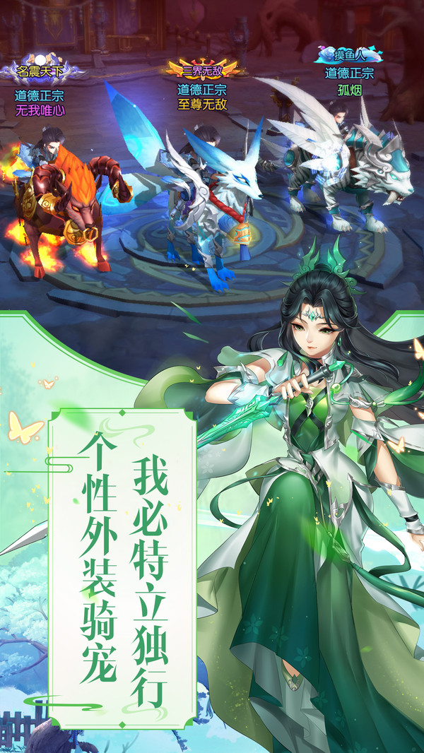 尘缘妖鬼山海中文版