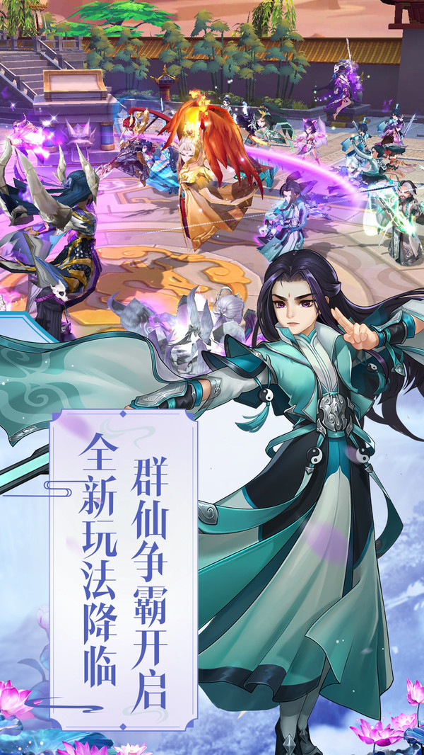 尘缘妖鬼山海中文版