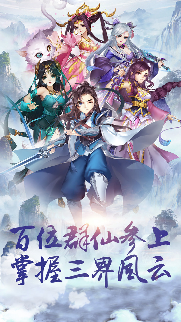 尘缘妖鬼山海中文版