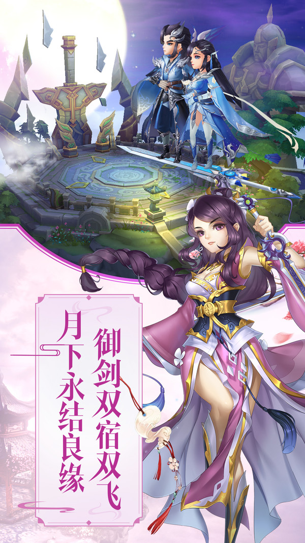 尘缘妖鬼山海中文版