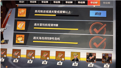 《航海王热血航线》推进城警戒度提升方法介绍