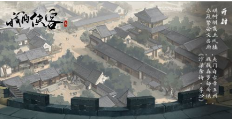 《我的侠客》如何开启自动探索功能