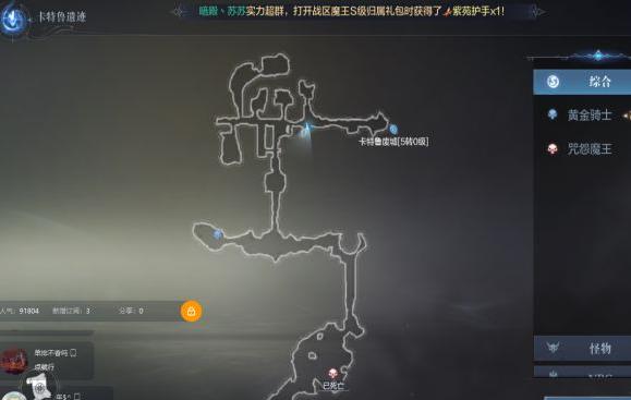 《全民奇迹2》奇遇任务狼魂要塞怎么触发