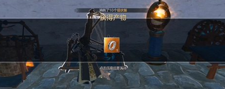 《妄想山海》凤鸣武器图纸获取攻略
