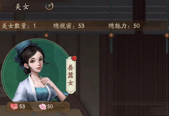 《叫我大掌柜》生孩子攻略