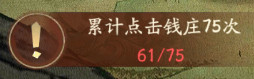 《叫我大掌柜》新手前期玩法攻略