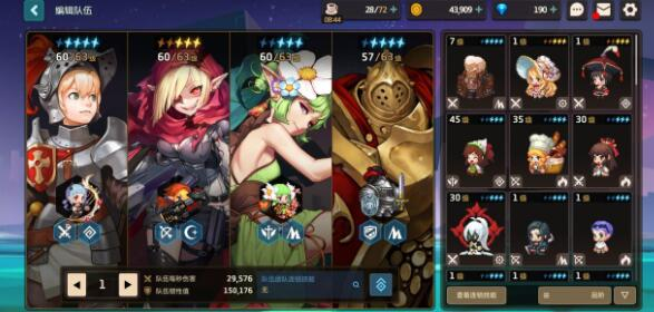 《坎公骑冠剑》全新玩法专题活动介绍