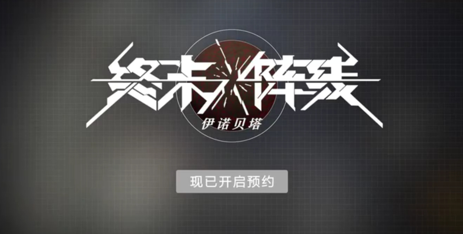 终末阵线艾琳技能效果及定位详解
