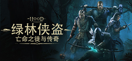 《绿林侠盗：亡命之徒与传奇》图文攻略：全模式介绍+全地图介绍+全角色介绍+全技能+全收集品+全服装+全武器+全辅助能力+操作介绍【游侠攻略组】