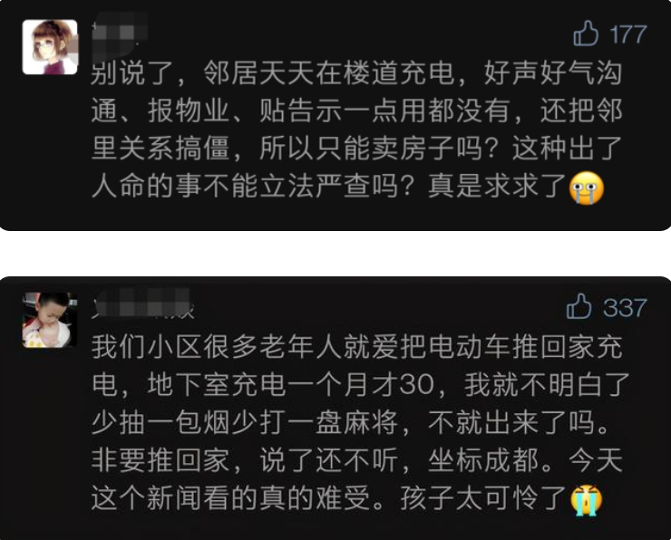 QQ截图20210512094026.png
