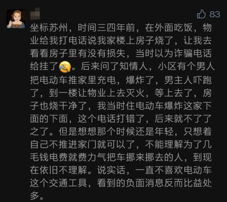 QQ截图20210512094033.png
