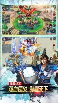 玄门崛起官网正式版
