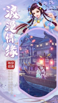 一尘凡仙bt破解版