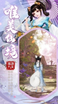 一尘凡仙bt破解版
