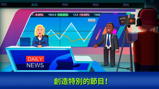TV Empire Tycoon