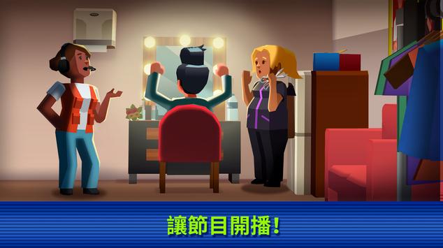 TV Empire Tycoon