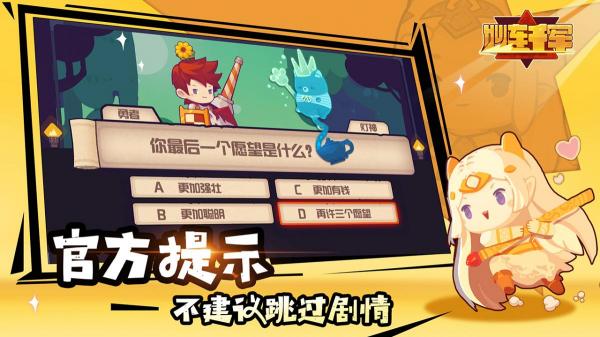 妙连千军公测版