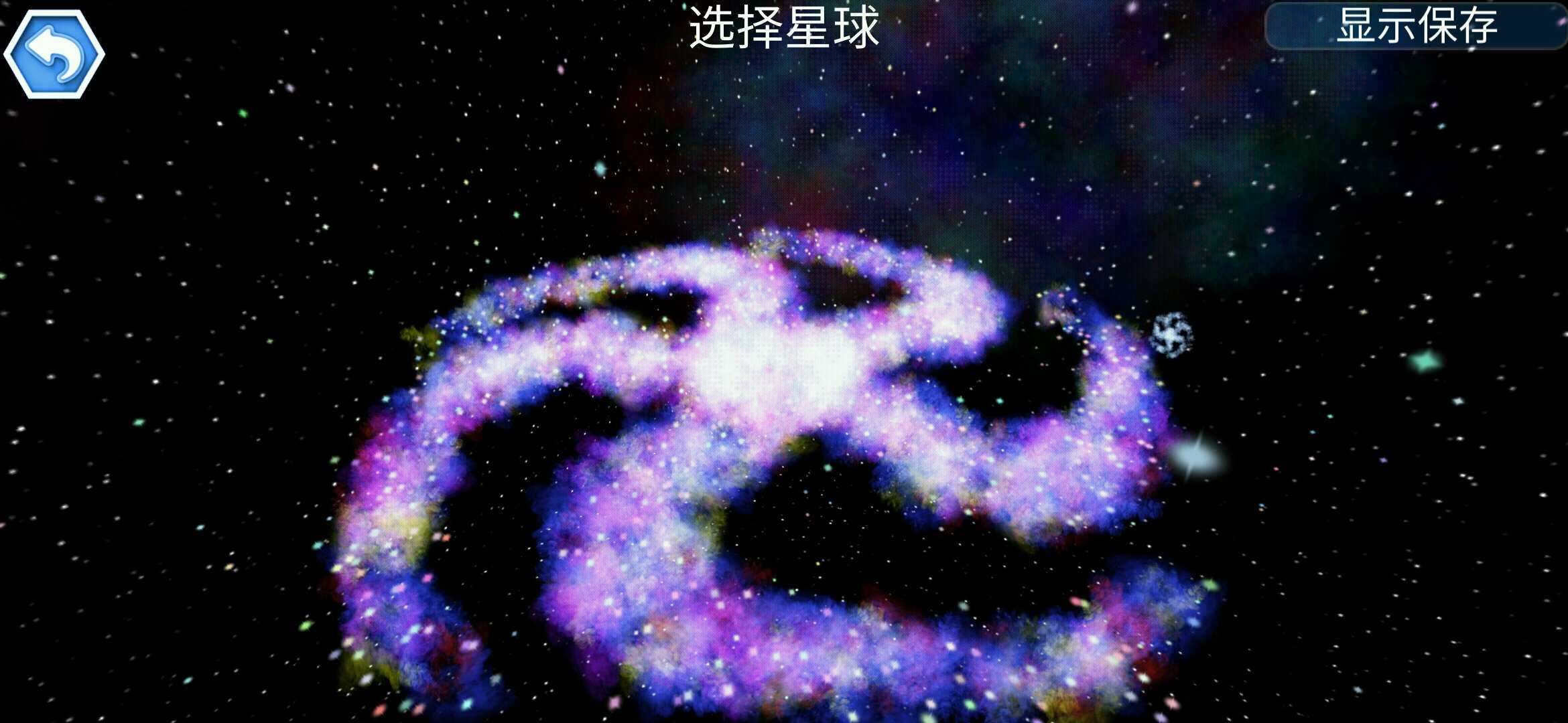孢子进化论2破解版无限