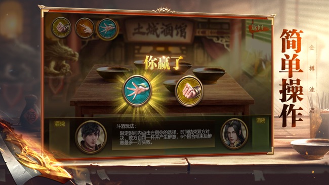 土城酒馆