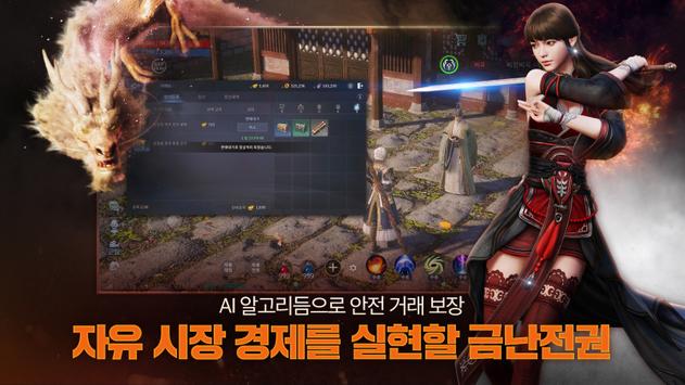 미르4