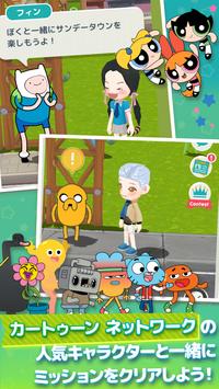 Cartoon Network SundayTown