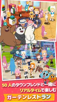 Cartoon Network SundayTown