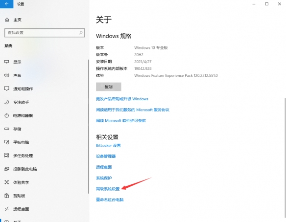 《生化危机8》经常卡死解决方案