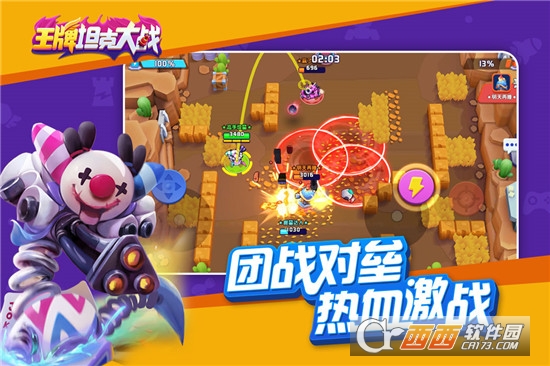 王牌坦克大战官方版中文汉化版