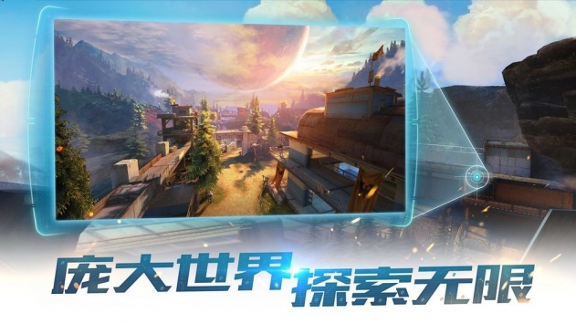 终结战场官方版ios版
