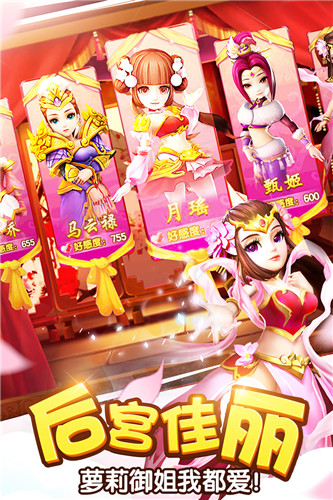 塔防三国志Ⅱ官方版bt版