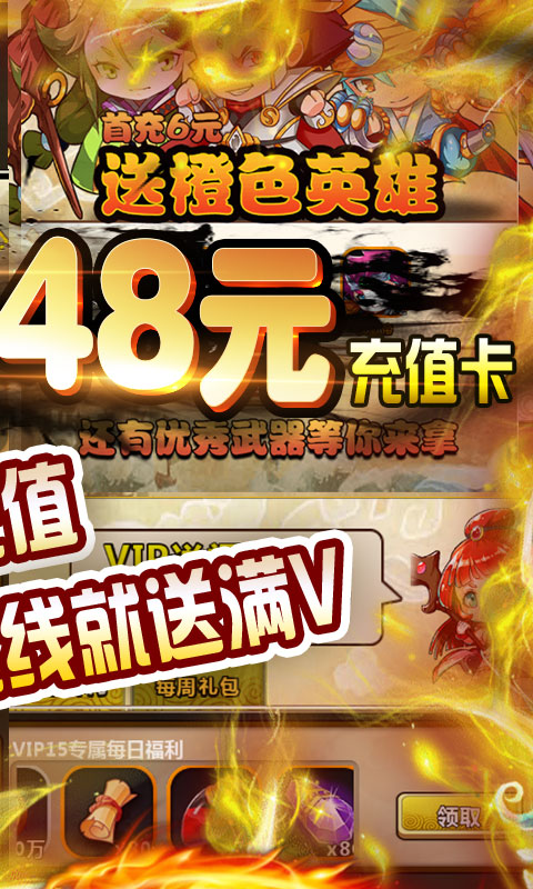 飞升三国官方版最新版