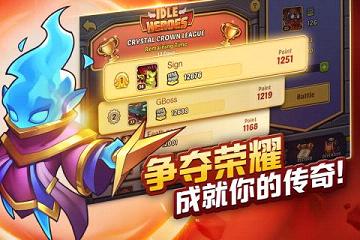 放置奇兵官方版ios最新版