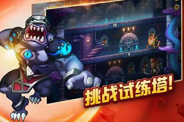 放置奇兵官方版ios最新版