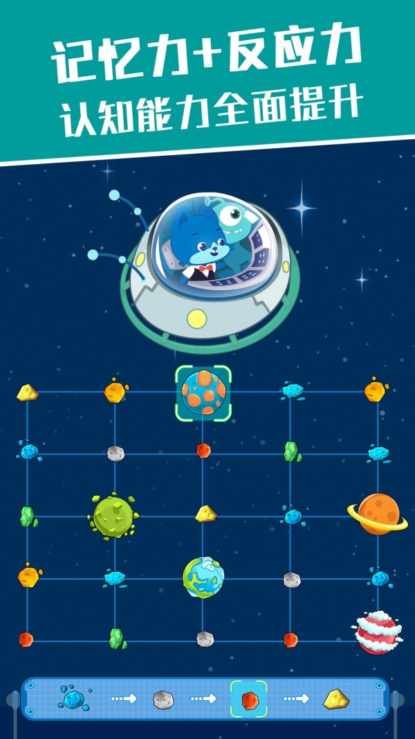 麦田思维宝宝全脑思维