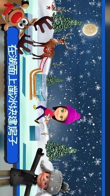 迷你城市滑雪场