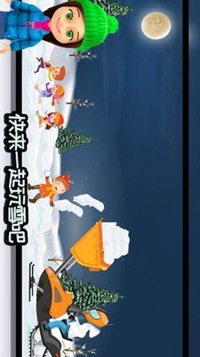 迷你城市滑雪场