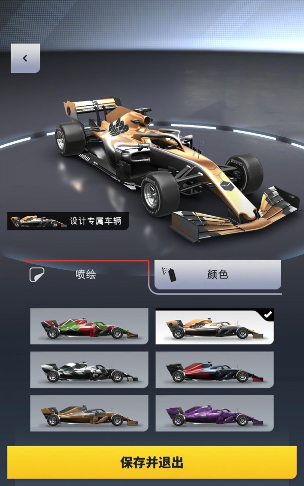 F1Clash