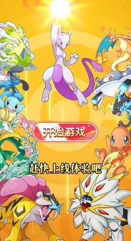 数码小精灵