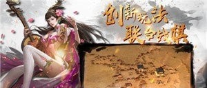 三国汉室风云