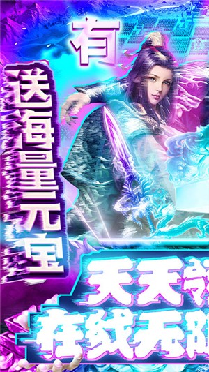 出击吧主公超v版