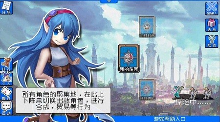 卡牌小镇