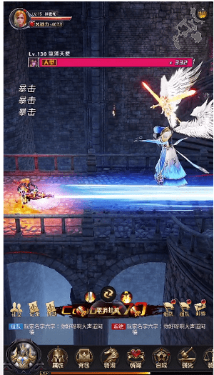 暗黑财神降临