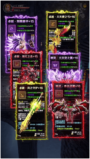 暗黑财神降临