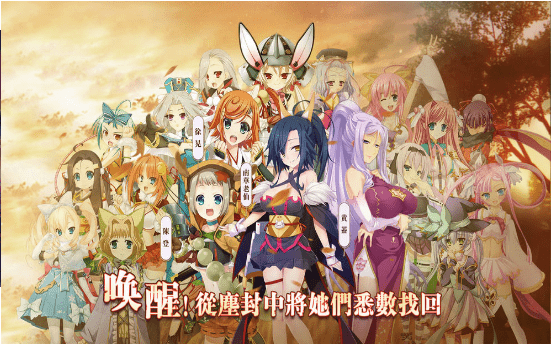密糖世界