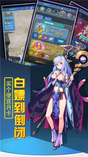 天使降临超v版
