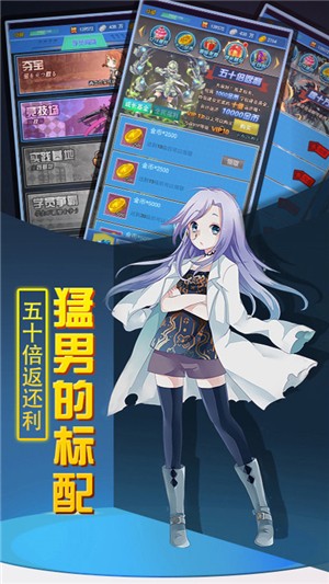 天使降临超v版