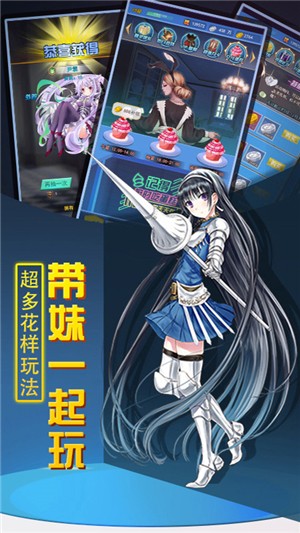 天使降临超v版