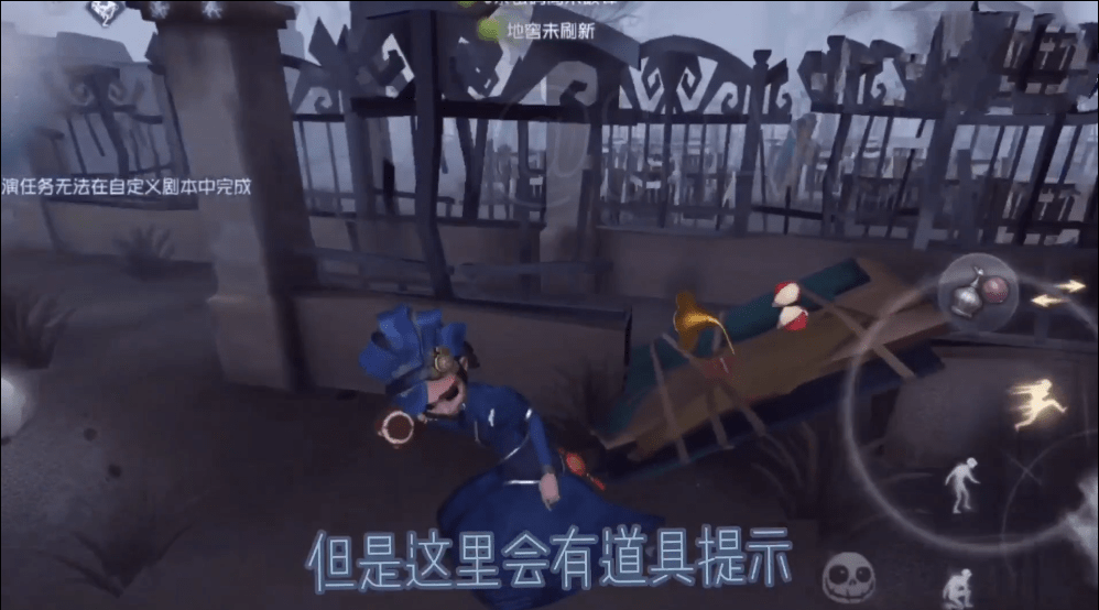 《第五人格》恐怖香水藏匿地点详细 《第五人格》恐怖香水藏匿地点详细